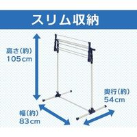 ものほしスタンド MH-250R 1箱(４台入) 積水樹脂（直送品）