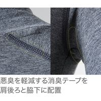 HOOH オーバーネックホットインナー 488-94 杢ネイビー 8L 村上被服 1セット（2着入）（直送品）