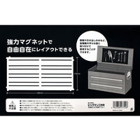 ビッグマン マグネットツールパネル ATS-131 027724 1個