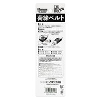 ビッグマン 荷締ベルト2m グリーン迷彩 TD-02CF 028198 1セット(2個)