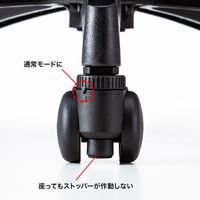 サンワサプライ ストッパー付き キャスター SNC-CAST11 1セット（5個入）（直送品）