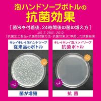 【500ml大型ボトル】キレイキレイ 薬用泡ハンドソープ フローラルソープの香り 本体500mL 【泡タイプ】1箱（12個入） ライオン