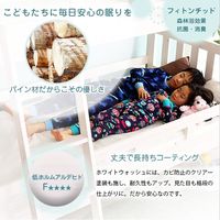 ホームテイスト Mischka-ミシュカー 二段ベッド 天然木 幅2030×奥行1020×高さ1600mm ホワイトウォッシュ HT-0511 1台（直送品）