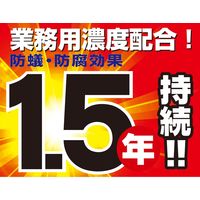 イカリ消毒 ムシクリン シロアリ木部用エアゾール 480ml 205656 1本（直送品）
