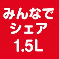 コカ・コーラ ゼロ 1.5L 1箱（6本入）