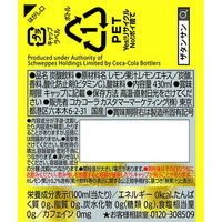 【炭酸水】　カナダドライ ザ・タンサン レモン 430ml 1箱（24本入）