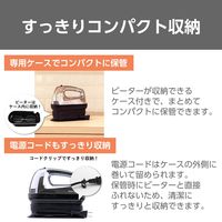 テスコム ハンドミキサー 泡立て器 自立式 立てて置ける 収納付き シルバー THM1300 S 1個