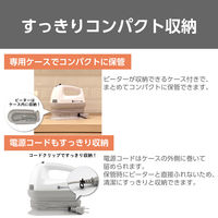 テスコム ハンドミキサー 泡立て器 自立式 5段階切替 ビーター取り外しワンタッチ 白 THM273 W 1台（直送品）
