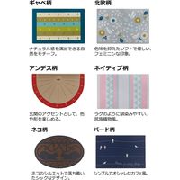 リッチェル 玄関マット　インドアマットSS　ギャベ柄　1セット(2枚)（直送品）