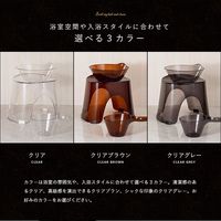 アスベル 手桶　Nレリッシュ　手おけ　ブラウン　1セット(4個)（直送品）