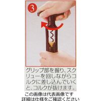 エコー金属 スクリューワインオープナー PR4208 1セット(3本)（直送品）