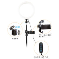 自撮りライト LEDリングライト USB接続/スマホ固定ホルダー付/3色光/10段階輝度調節/GH-CSL80B-BK 1個 グリーンハウス
