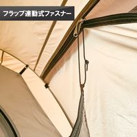 デイトナ ツーリングテント ST-2 サンドベージュ 16030 1個（直送品）