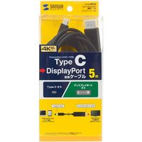 サンワサプライ TypeC-DisdplayPort変換ケーブル 5m KC-ALCDP50 1本（直送品）