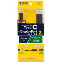 サンワサプライ TypeC-DisdplayPort変換ケーブル 2m KC-ALCDP20 1本（直送品）