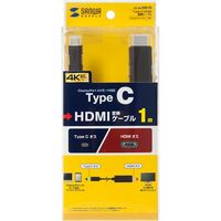 サンワサプライ TypeC-HDMI変換ケーブル 1m KC-ALCHD10 1本