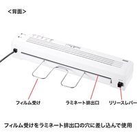 サンワサプライ A3ラミネーター(2本ローラー) LM-A3R2 1個（直送品）