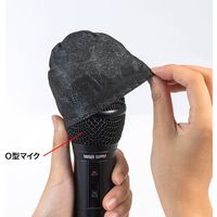 サンワサプライ 不織布マイクカバー MM-SPHMC1BK 1セット(100枚入)（直送品）