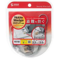 サンワサプライ NobleWedgeスロット対応セキュリティワイヤー・南京錠 SL-81 1個