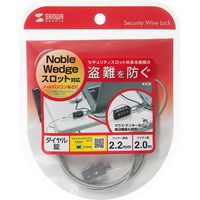 サンワサプライ NobleWedgeスロット対応セキュリティワイヤー・ダイヤル錠 SL-82 1個（直送品）