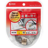 サンワサプライ nanoSaverスロット対応セキュリティワイヤー・南京錠 SL-83 1個（直送品）