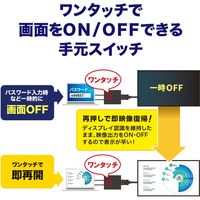 サンワサプライ 4K対応HDMI手元ON/OFFスイッチ SW-HDMI 1個（直送品）