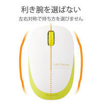 ワイヤレスマウス 無線 2.4GHz 3ボタン ブルーLED 軽量 小型 グリーン M-BL20DBGN エレコム 1個