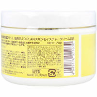シアバター全身保湿クリーム　170g　170g×12セット 東京企画販売（直送品）