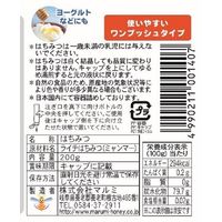 マルミ ミャンマー産 ライチはちみつ 200g 12個 蜂蜜