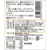 イソマルトオリゴ糖 500g 12個 梅屋ハネー