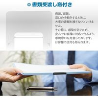 クリエイトアルファ アクリルパーテーション 4582243 849982 1セット(3枚入)