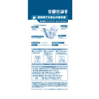 アクティ 紙パンツ用尿取りパッド 簡単Vパッド長時間用 1パック（28枚入） 日本製紙クレシア