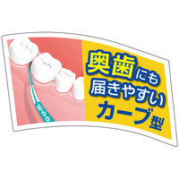 GUM(ガム) ソフトピック カーブ型 歯間ブラシ やわらか ゴムタイプ ケース付き [サイズ:SS~M] (30本)