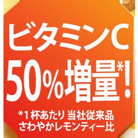 リプトン レモンティーパウダー 1袋（400g）