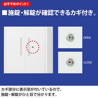 スマイル スチールストレージ（幅600mm） 5段 引違い ホワイト（鍵付・シリンダー錠） 幅600×奥行350×高さ1787mm 1台(2梱包)