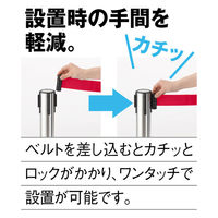 アスプルンド ベルトポールパーティション ダブルベルト スタンダード シルバーベース ベルト：ブルー 1セット（8台（6梱包））