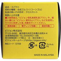 ピジョン マグマグ　スパウト（飲み口）　1個入　1個入×10セット（直送品）