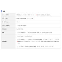 HDMIケーブル変換 5m Type-C[オス]-HDMI[オス] 4K/60Hz VV-UCHD050-UH-CA 1本 Vodaview