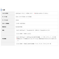 HDMIケーブル変換 1.8m Type-C[オス]-HDMI[オス] 4K/60Hz VV-UCHD018-UH-CA 1本 Vodaview