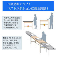 【車上渡し】山金工業 ワークテーブル 耐荷重200kg 塩ビ天板 幅750×奥行750×高さ900～1200mm グリーン×アイボリー 1台（直送品）