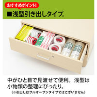 【セール】アスプルンド 木製ユニットキャビネット 浅型2段引出し ホワイト 幅800×奥行415×高さ420mm 1台（取寄品）