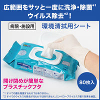 花王 セイフキープワイド フタ付きピロータイプ 業務用 391841 1個