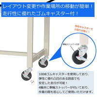 【車上渡し】山金工業 ワークテーブル 耐荷重160kg 移動式 塩ビシート天板  幅1800×奥行750×高さ740mm アイボリー 1台（直送品）