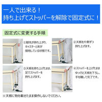 【車上渡し】山金工業 ワークテーブル 耐荷重300kg ワンタッチ移動式 スチール天板 幅900×奥行750×高さ900mm グリーン 1台（直送品）