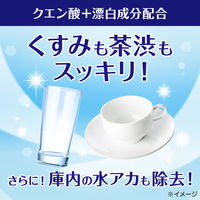 食洗機用キュキュット クエン酸効果 グレープフルーツ 詰め替え 500g 1セット（3個） 食洗機用洗剤 花王