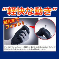 【ニトリル背抜き手袋】 ショーワグローブ マイクログリップ No.381 グレー L 1双