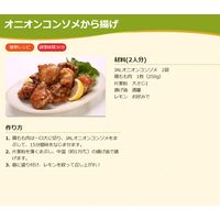 明治　JALスープアソートパック　1箱（40食入）