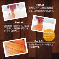 北三 ワトコオイル ドリフトウッド 200ML 237670300000 1本（直送品）