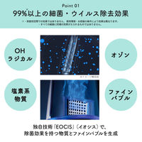 MTG 高機能除菌スプレー e-3X FE-AA00A 1台