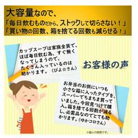 クノール カップスープ バラエティセット 28本入  【コーン10本、ポタージュ9本、オニオンコンソメ9本】　スティックスープ　1袋